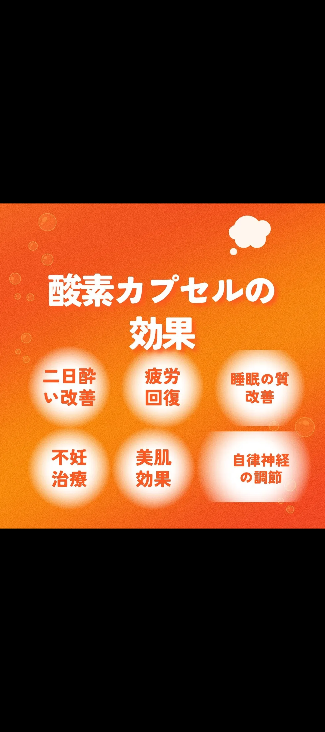 見沼区におけるキャンペーン情報