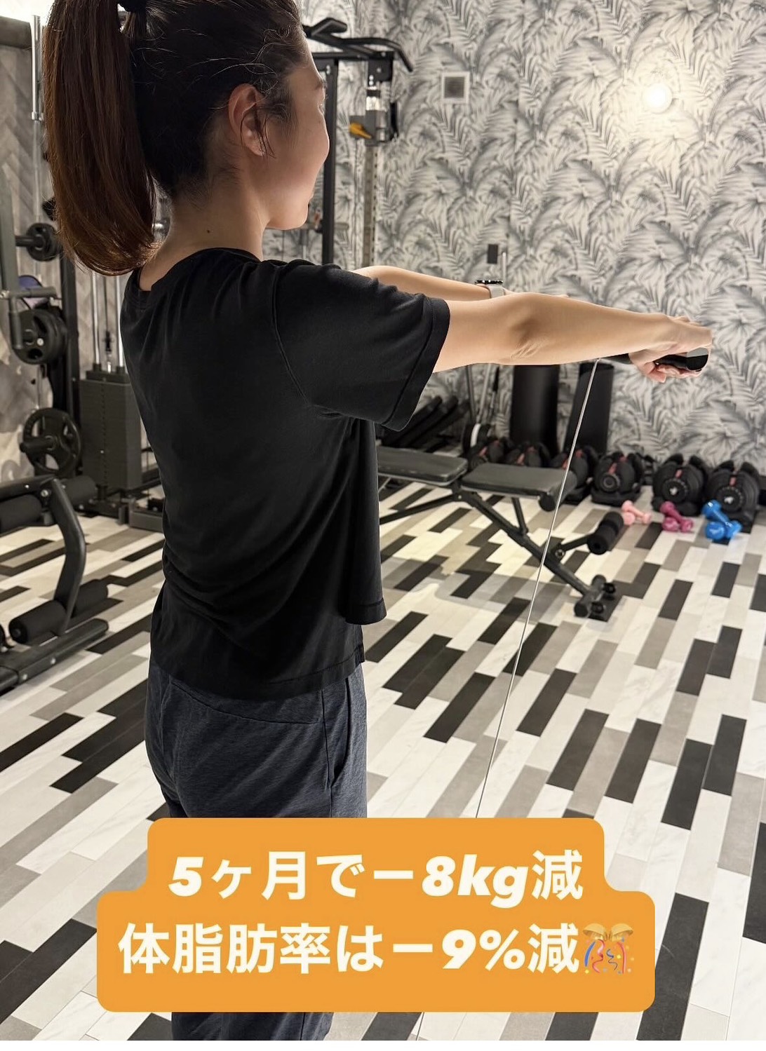 7. お問い合わせ・体験予約