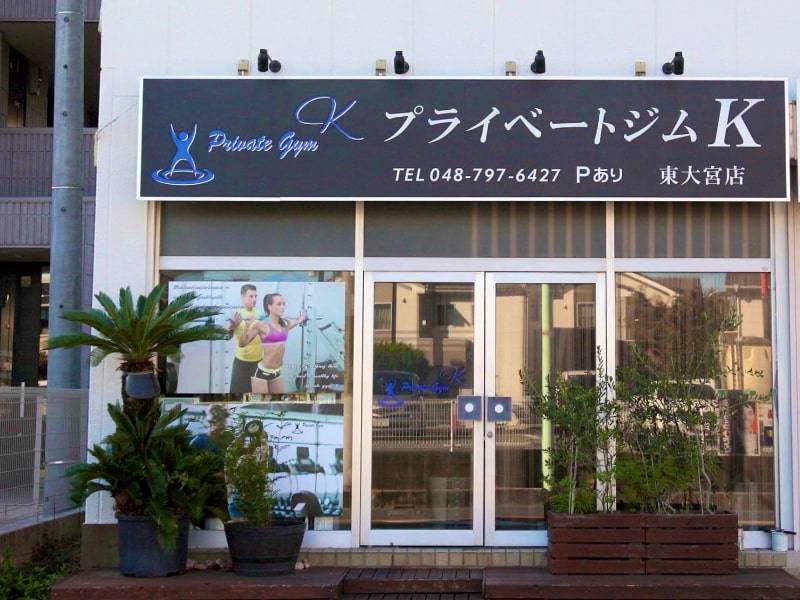 今すぐ体験してみよう！