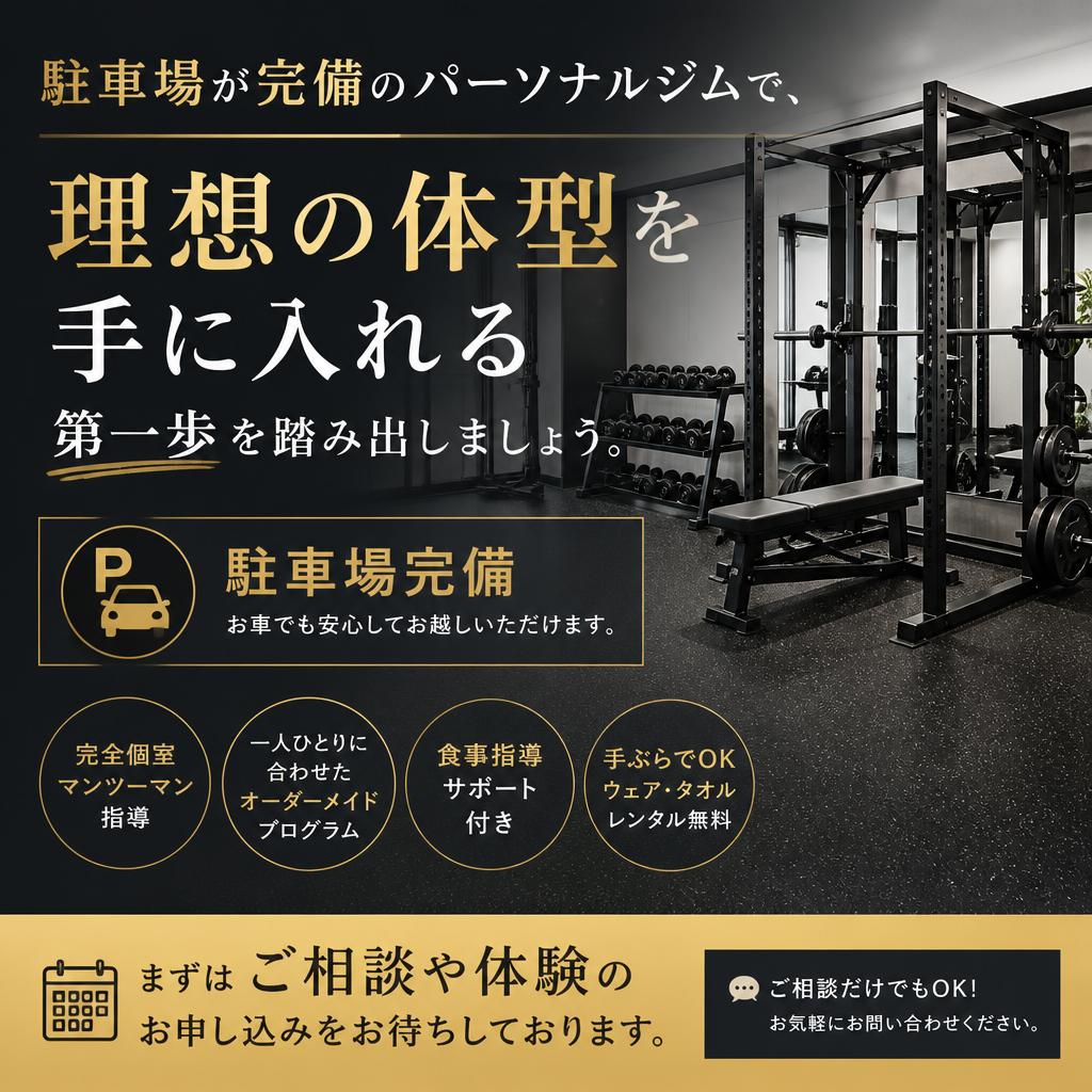 今すぐ体験してみませんか？